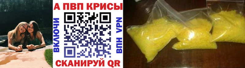 Названия наркотиков Пойковский NBOMe Мефедрон Амфетамин Бошки Шишки COCAIN