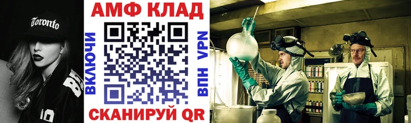 АМФ 97%  Пойковский 