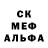 Героин белый Mega Breath66