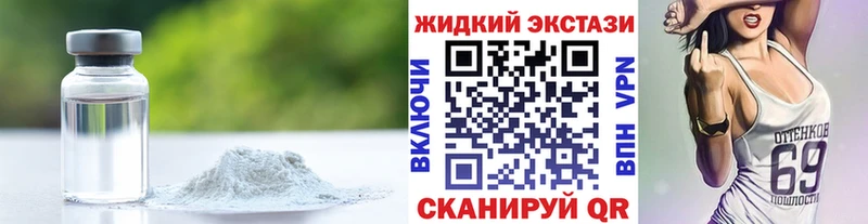 Бутират бутандиол  даркнет как зайти  Пойковский 