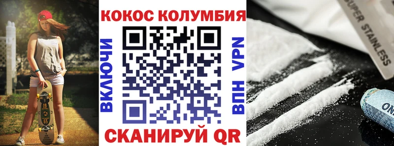 КОКАИН Fish Scale  наркотики  Пойковский 