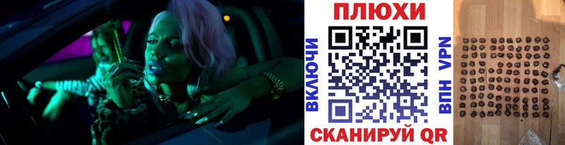 ГАШИШ hashish  Пойковский 