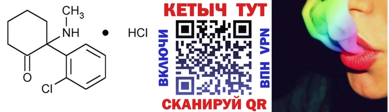 КЕТАМИН VHQ Пойковский