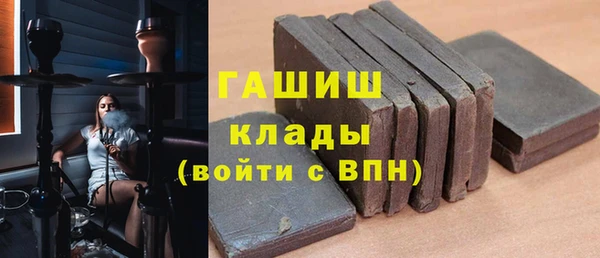 экстази Долгопрудный