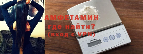 марки nbome Белокуриха