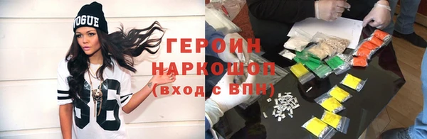 мдма Магадан