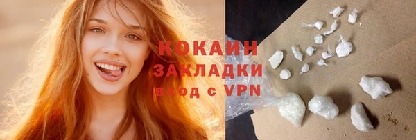 мдма Магадан