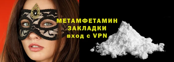 герыч Магас