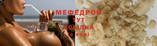 марихуана Майский