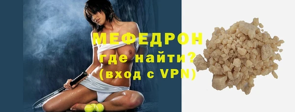 винт Магас