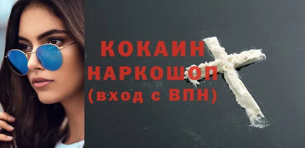марихуана Майский