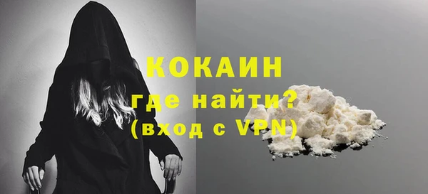 марихуана Майский