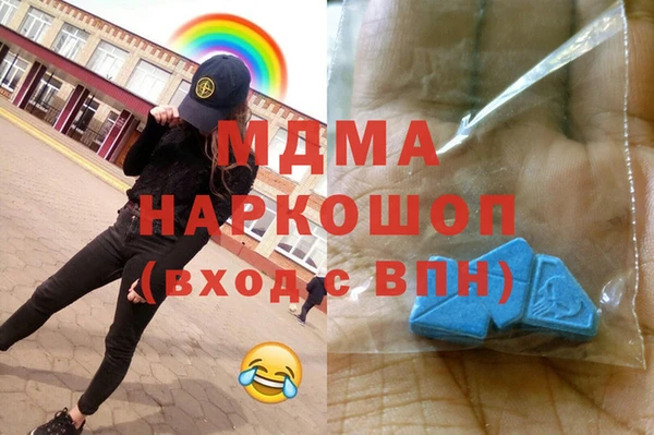 марихуана Майский