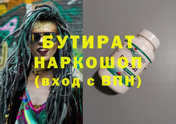 мдма Магадан