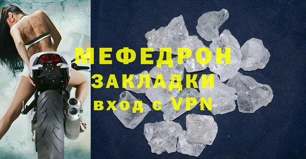 марихуана Майский