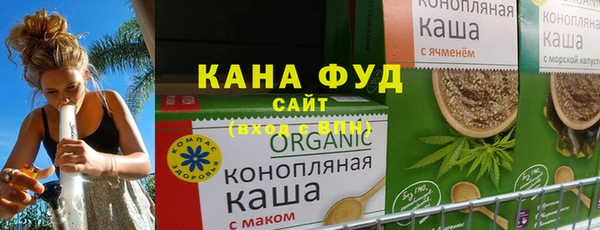 марихуана Майский