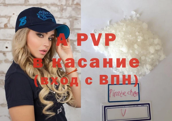 марихуана Майский