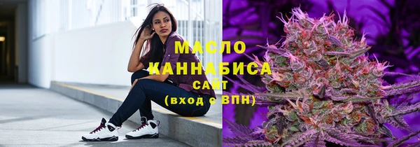 марихуана Майский