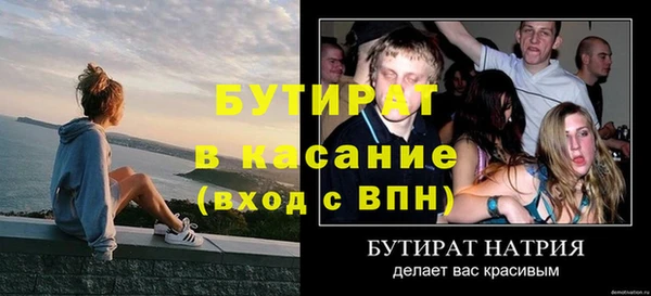 винт Магас