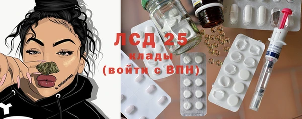 марихуана Майский