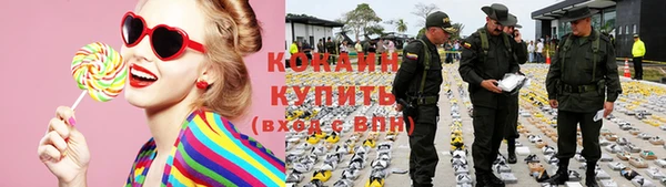 винт Новый Уренгой