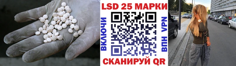 LSD-25 экстази ecstasy  Пойковский 