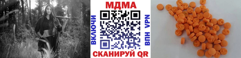 МДМА кристаллы  Пойковский 