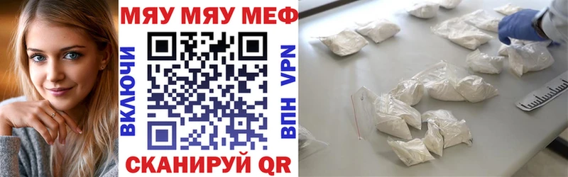 МЕФ  Пойковский