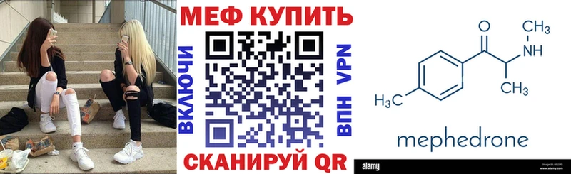 MEGA ссылка  Пойковский  МЯУ-МЯУ мяу мяу 