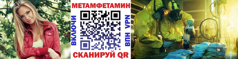 Первитин винт  дарнет шоп  Пойковский 