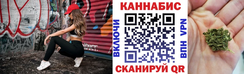Бошки Шишки OG Kush Пойковский